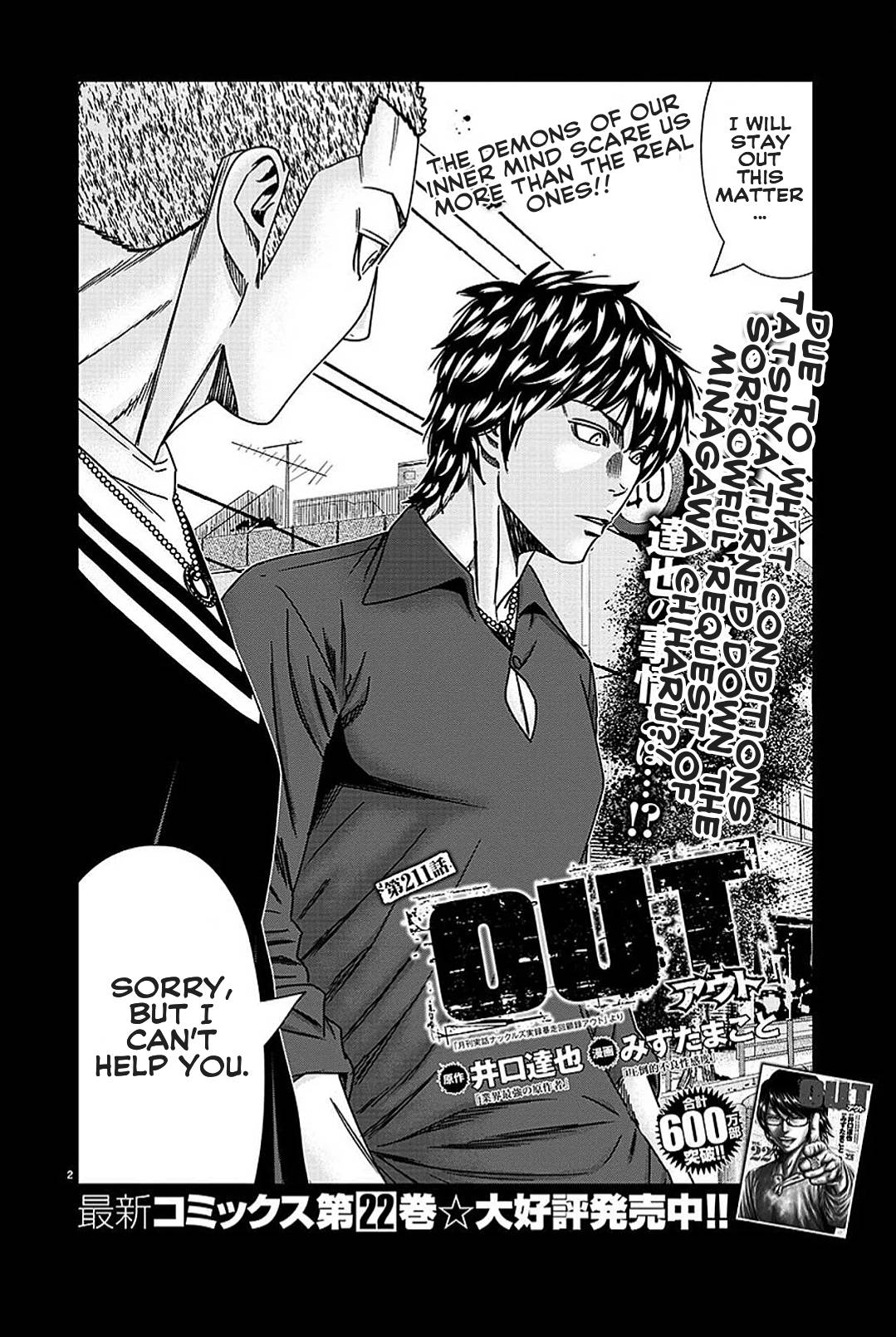 Page 4 of Chapter 211