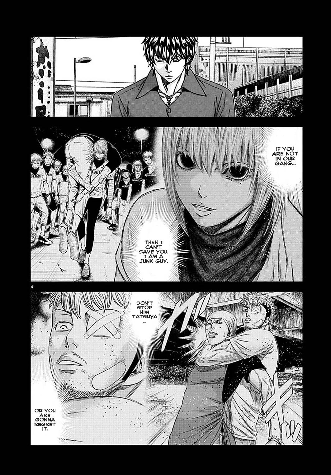 Page 5 of Chapter 211