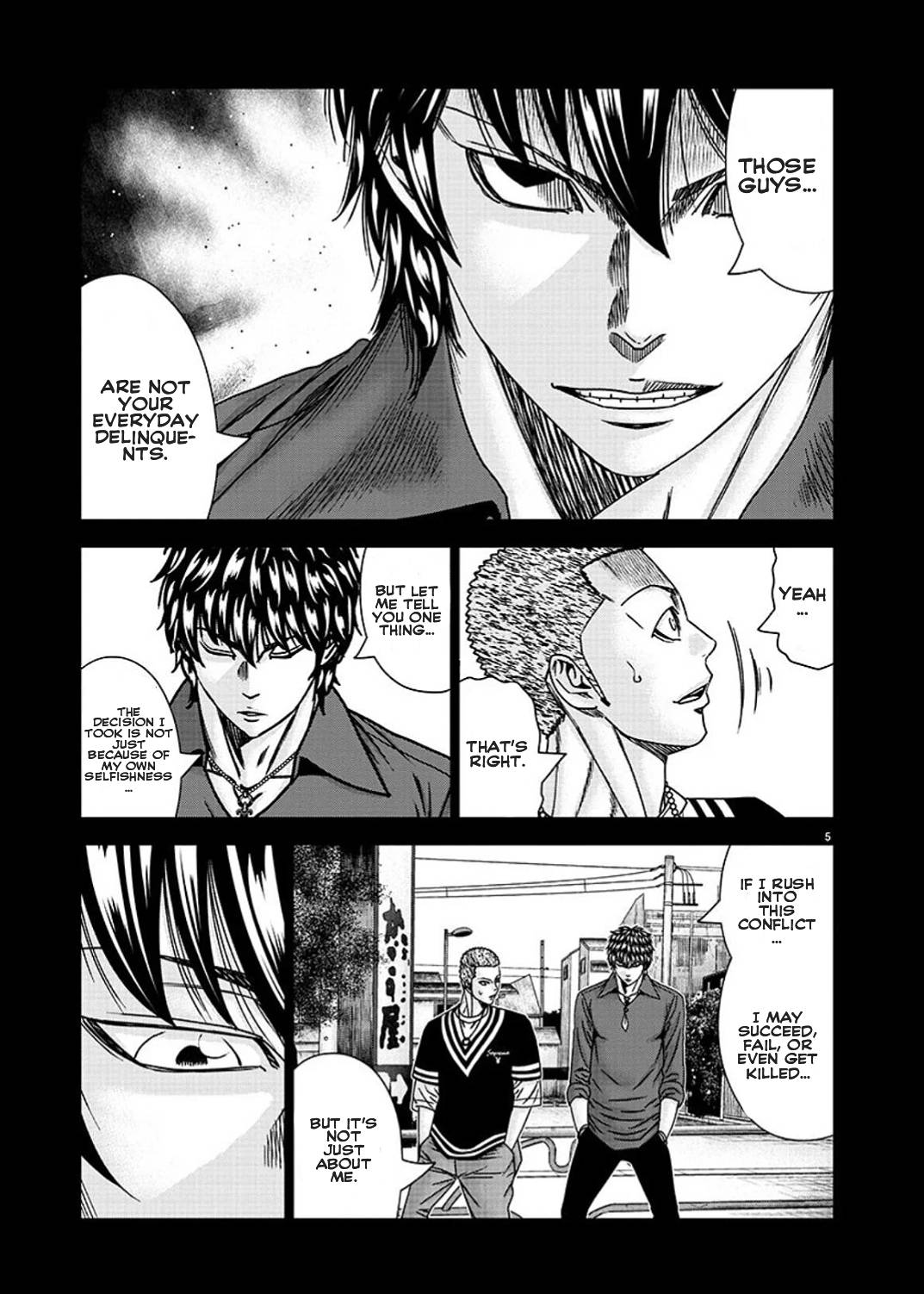 Page 6 of Chapter 211
