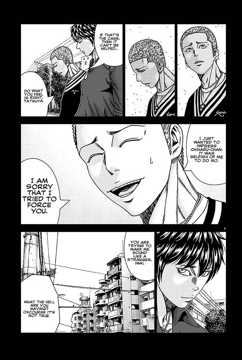 Page 8 of Chapter 211