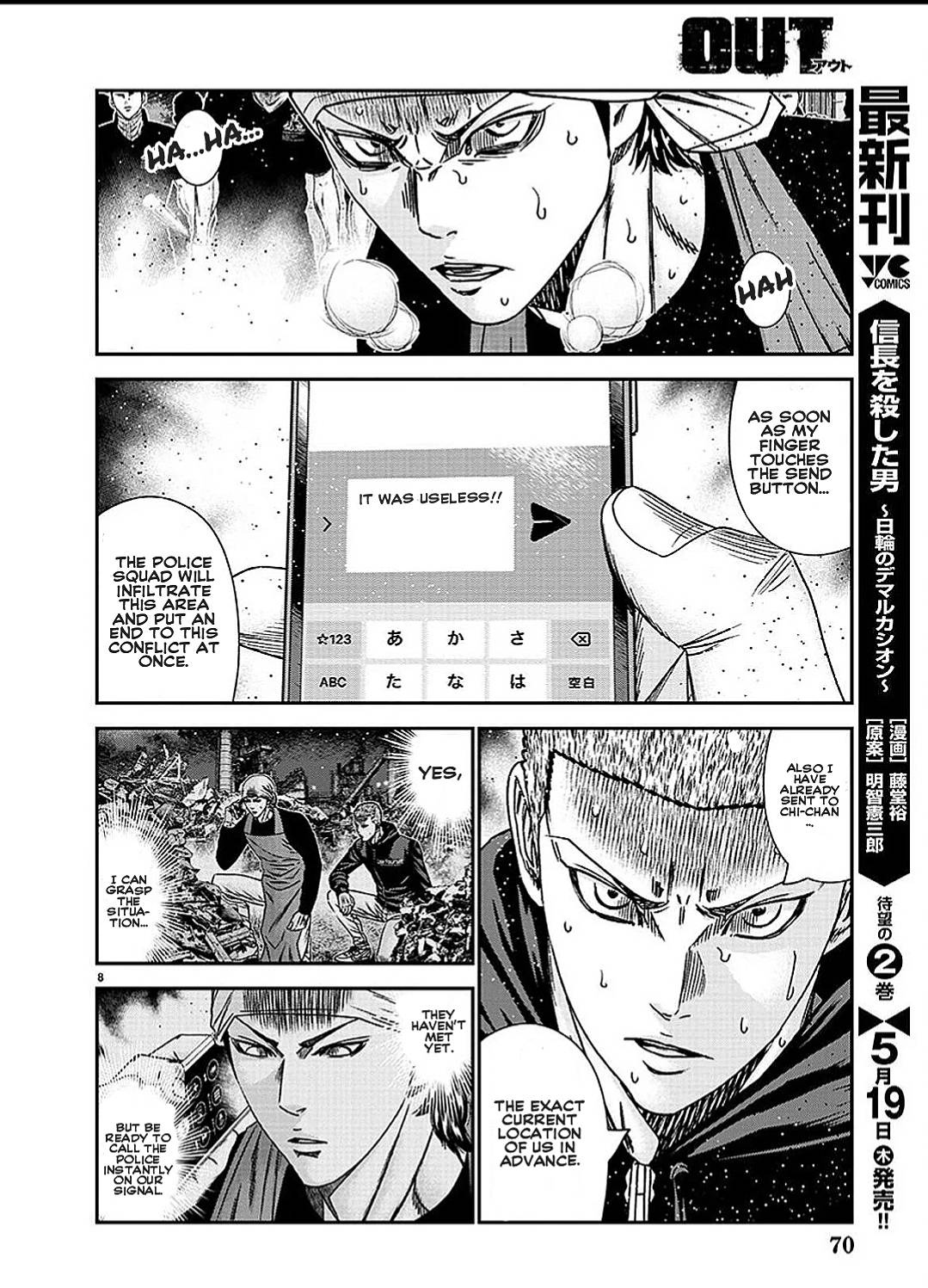 Page 9 of Chapter 211