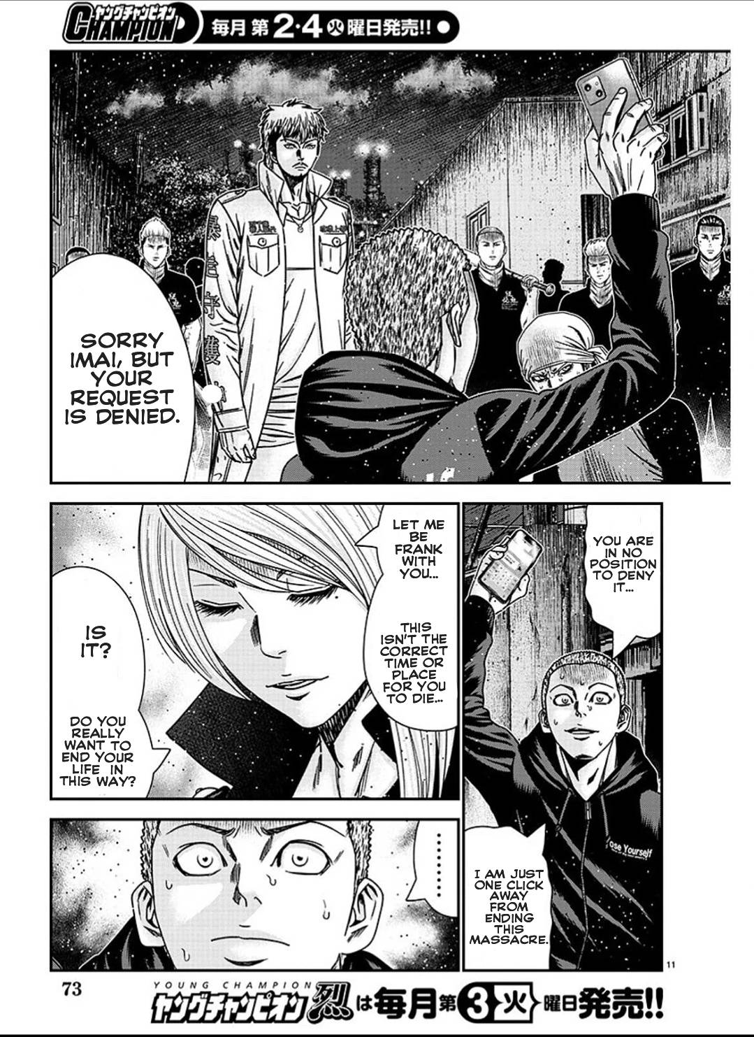 Page 12 of Chapter 211