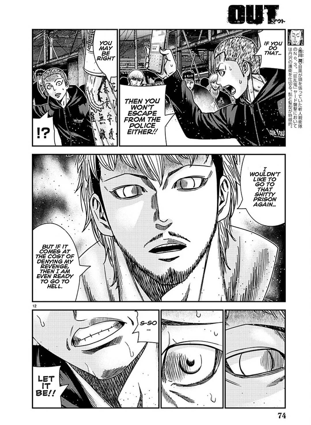 Page 13 of Chapter 211