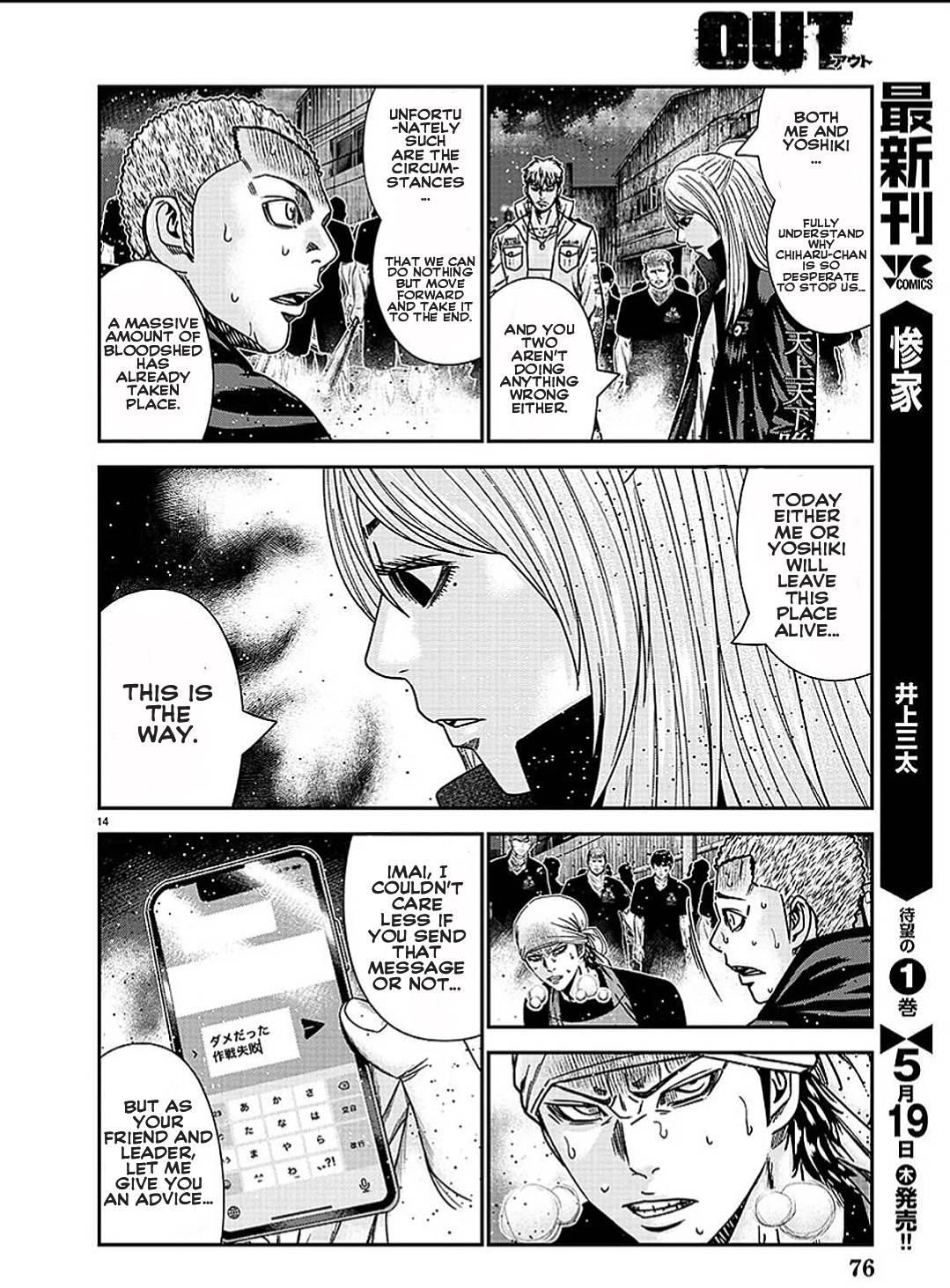 Page 15 of Chapter 211