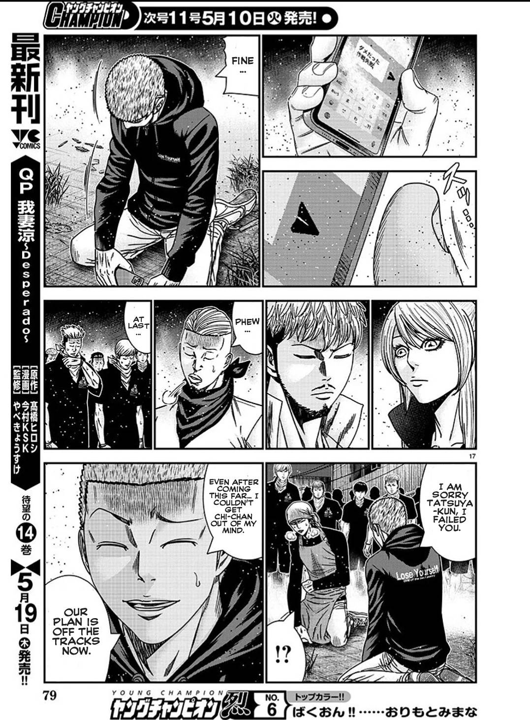 Page 18 of Chapter 211