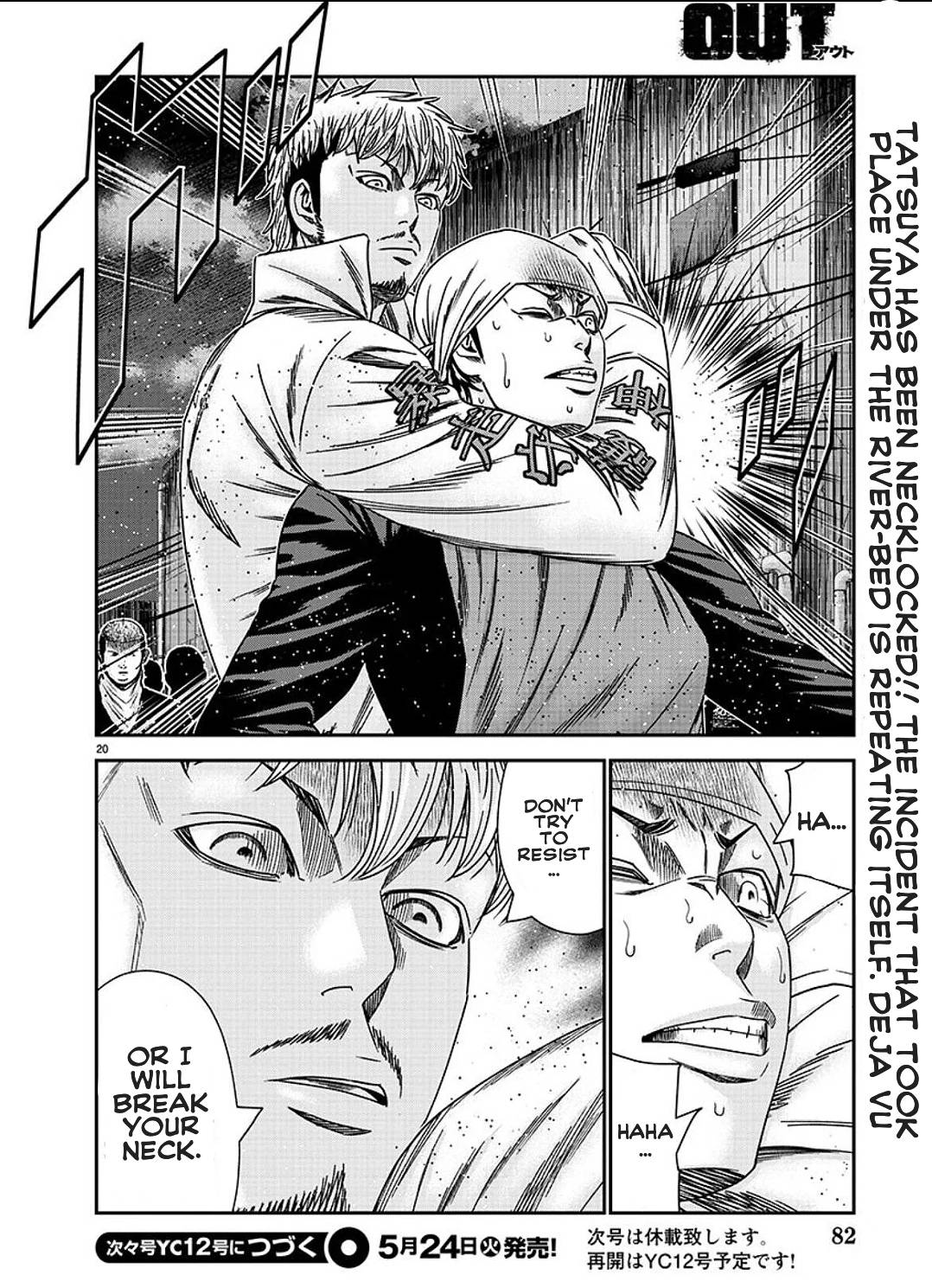 Page 21 of Chapter 211