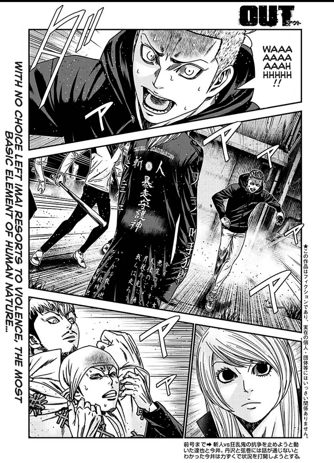 Page 2 of Chapter 212