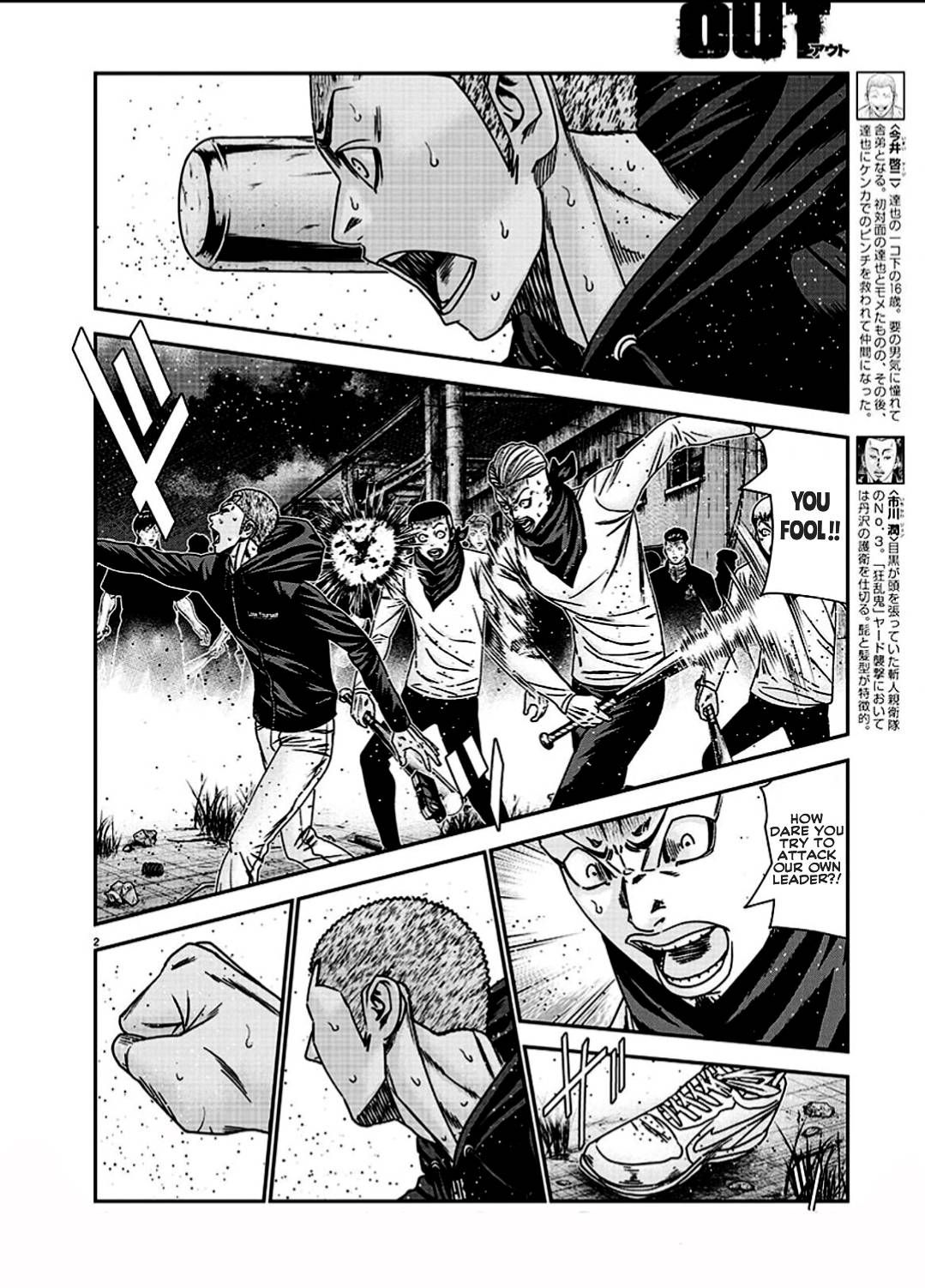 Page 3 of Chapter 212