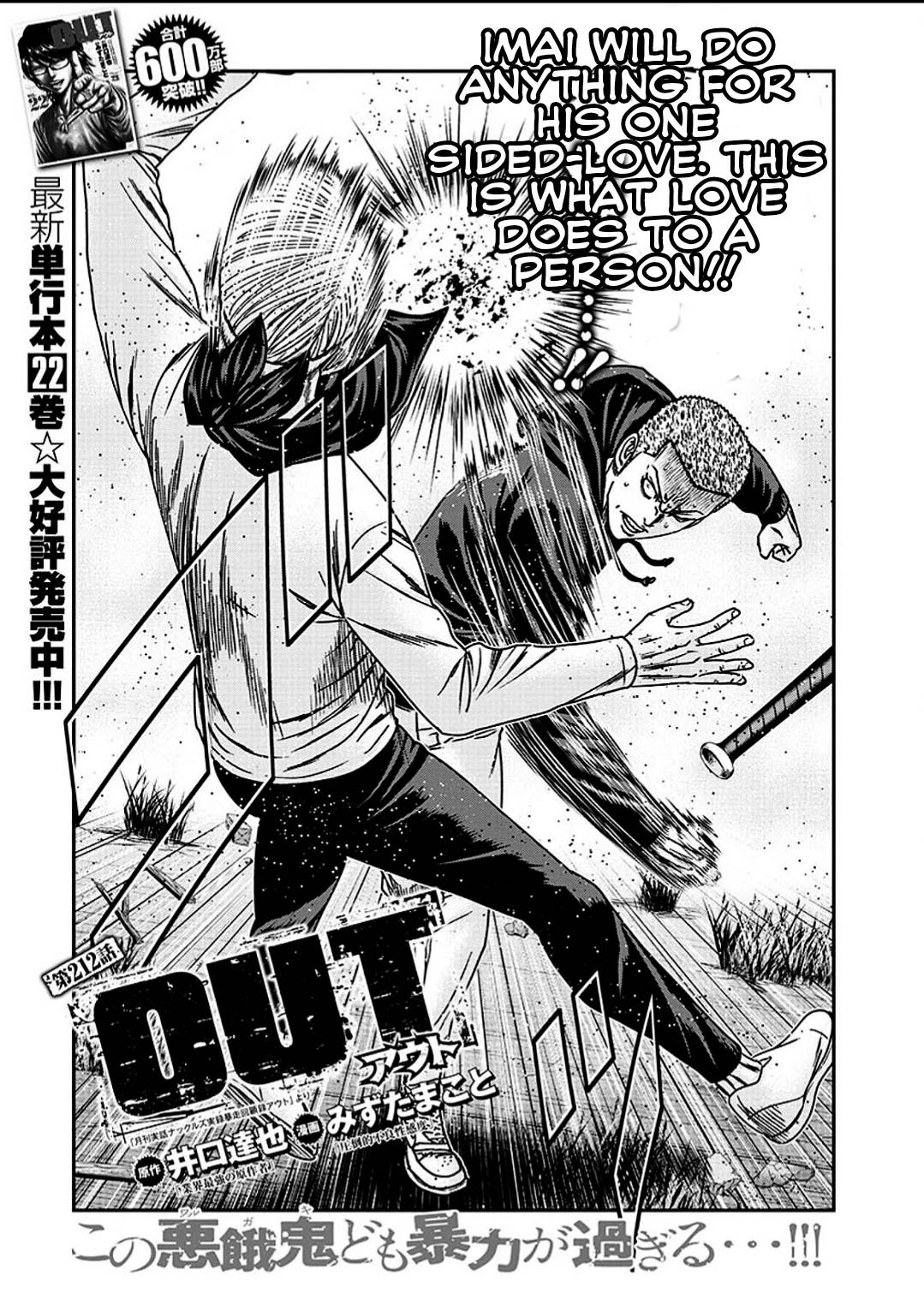 Page 4 of Chapter 212