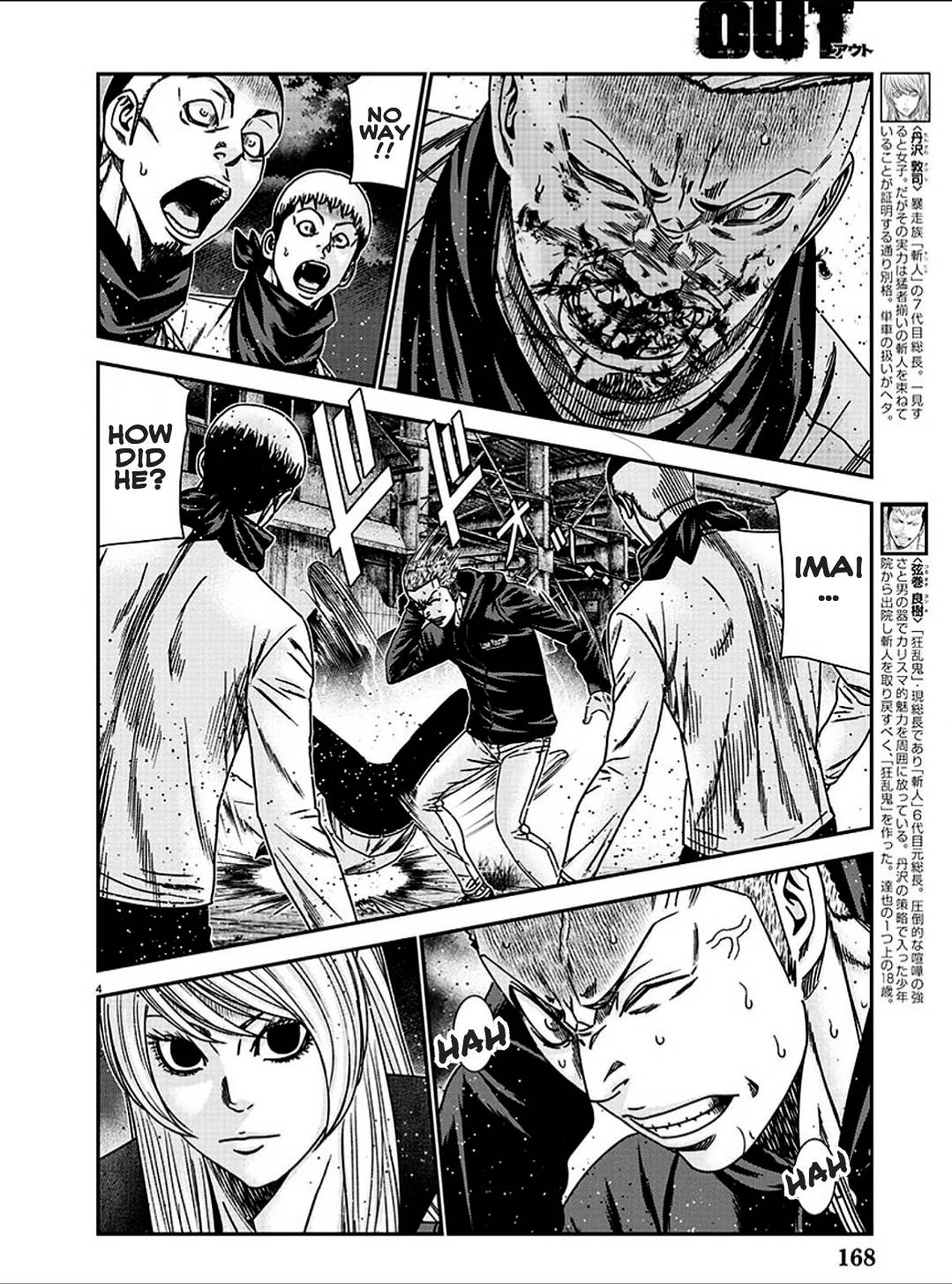 Page 5 of Chapter 212