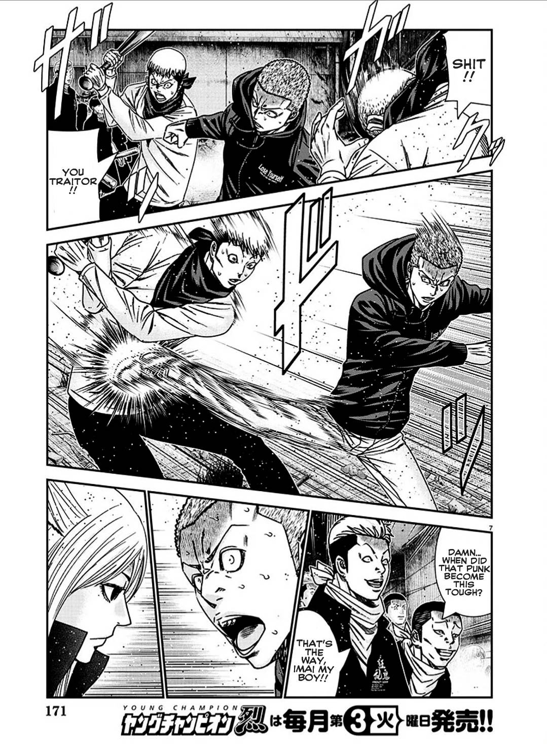 Page 8 of Chapter 212