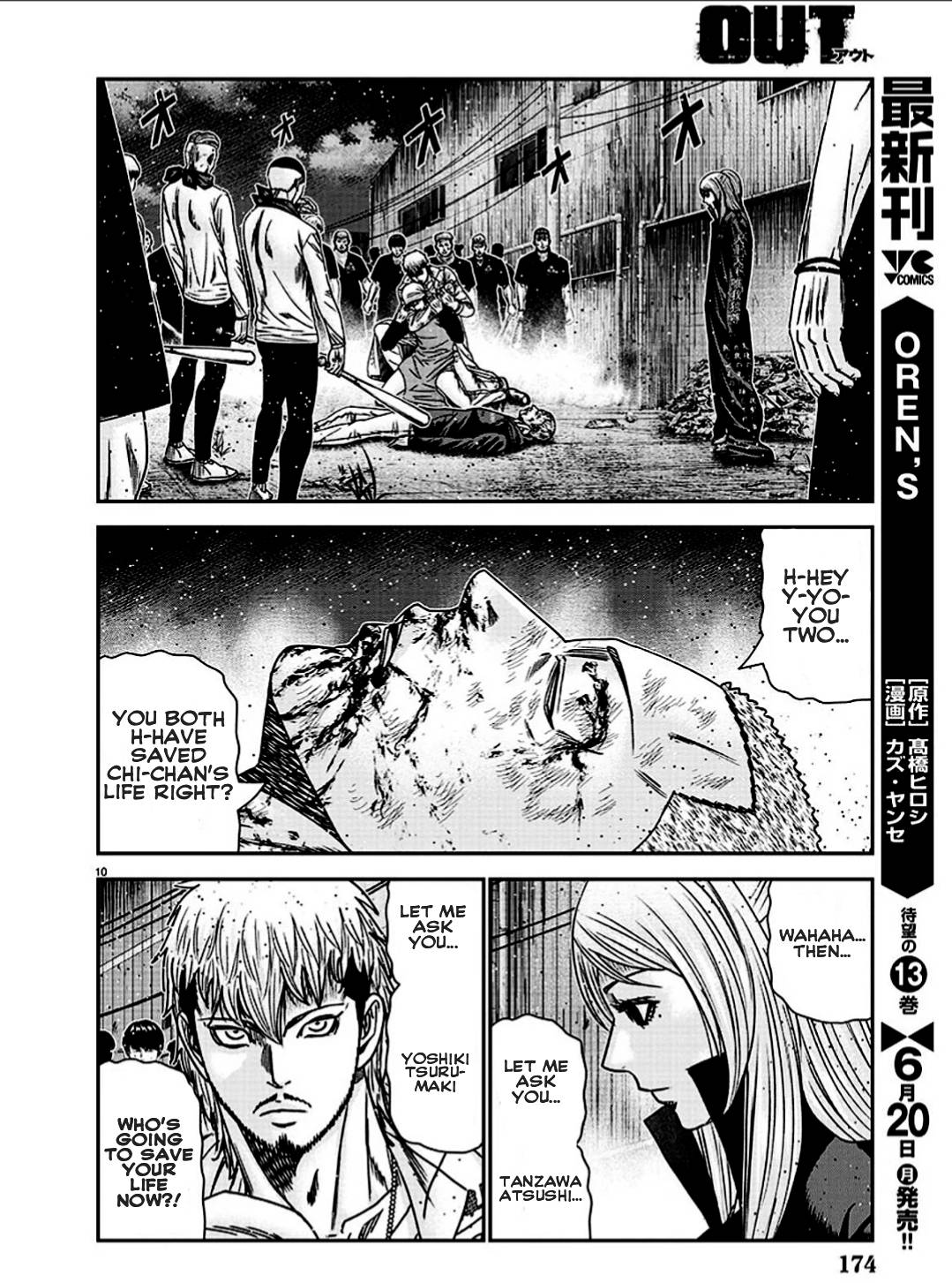Page 11 of Chapter 212
