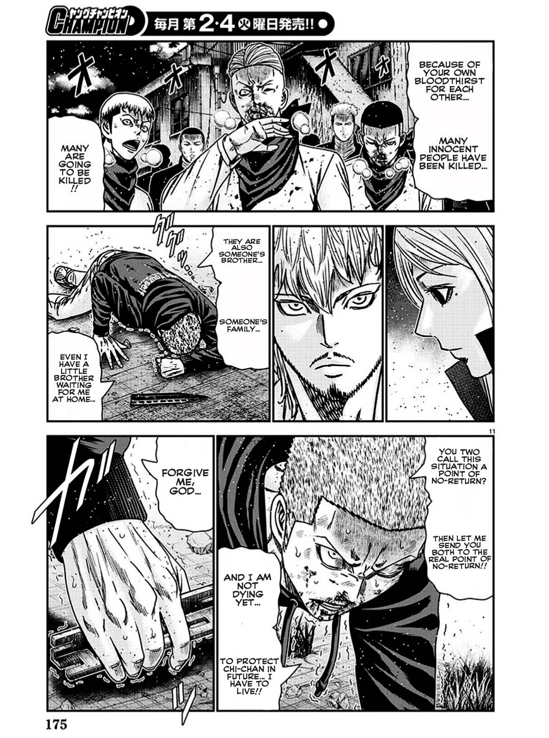 Page 12 of Chapter 212