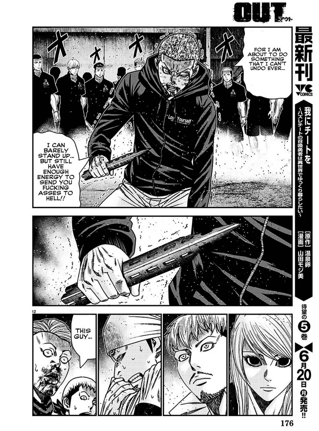 Page 13 of Chapter 212