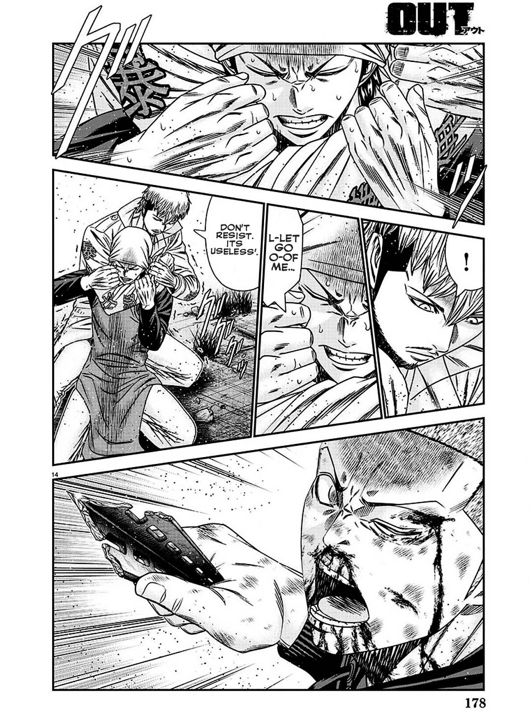 Page 15 of Chapter 212