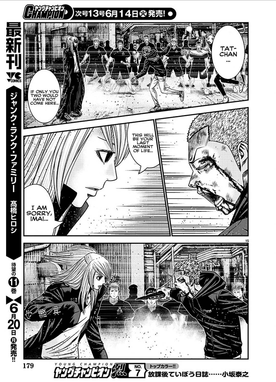 Page 16 of Chapter 212