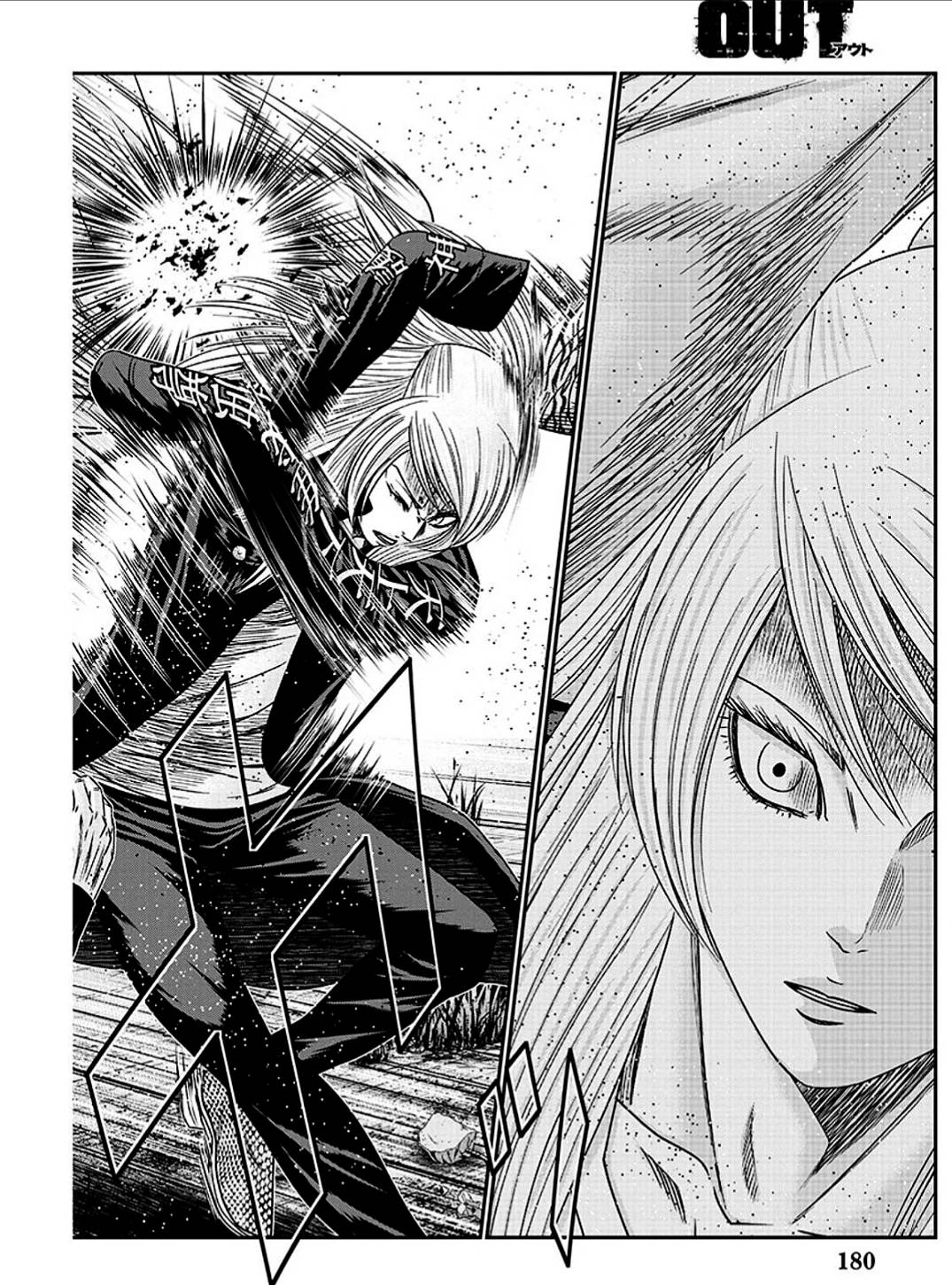 Page 17 of Chapter 212