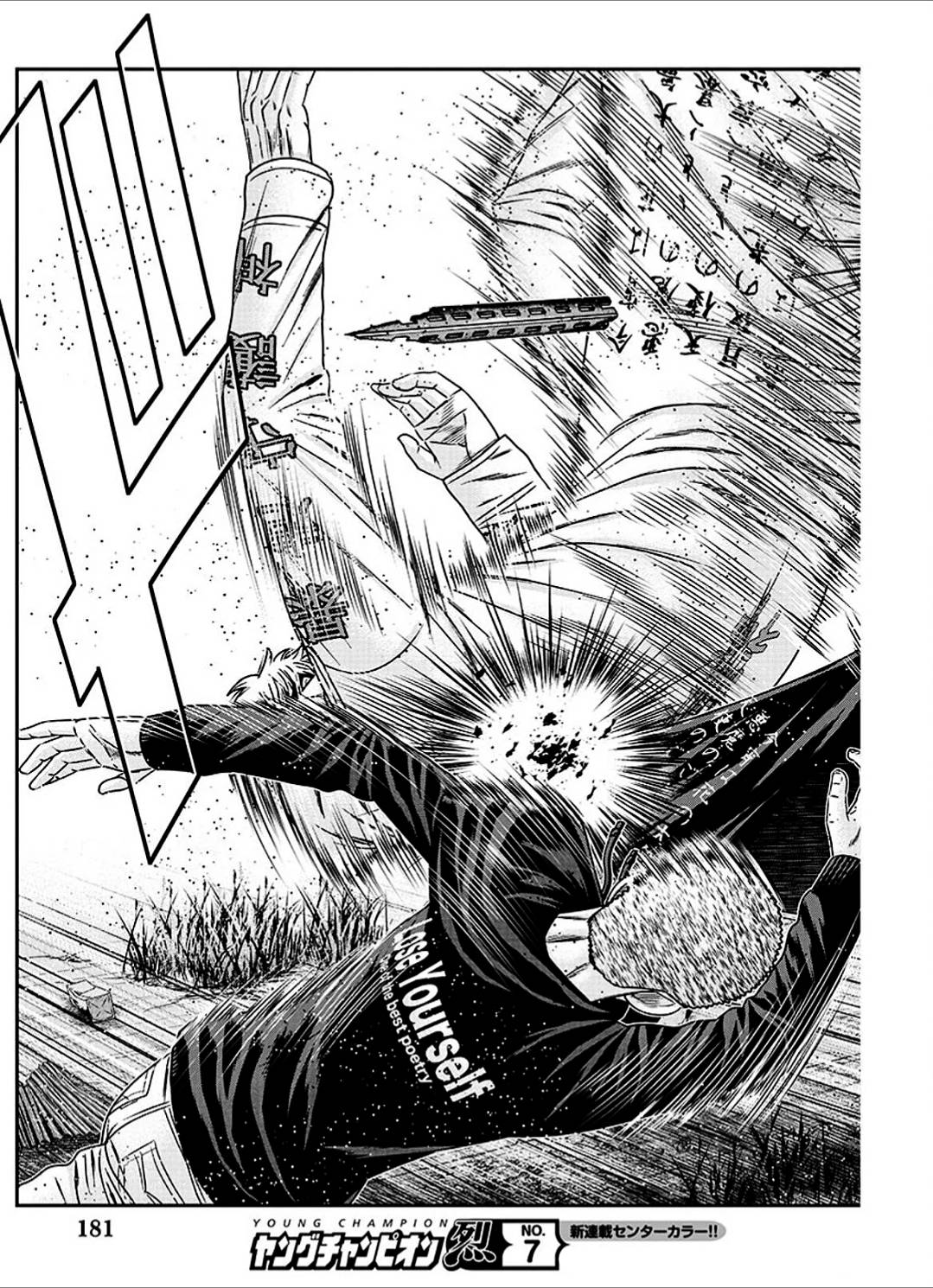 Page 18 of Chapter 212