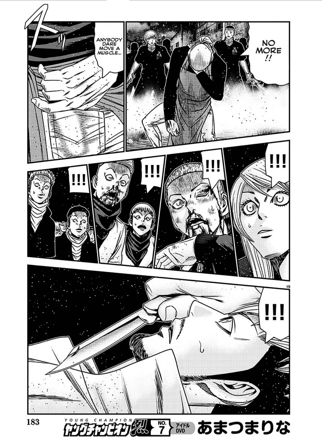 Page 21 of Chapter 212