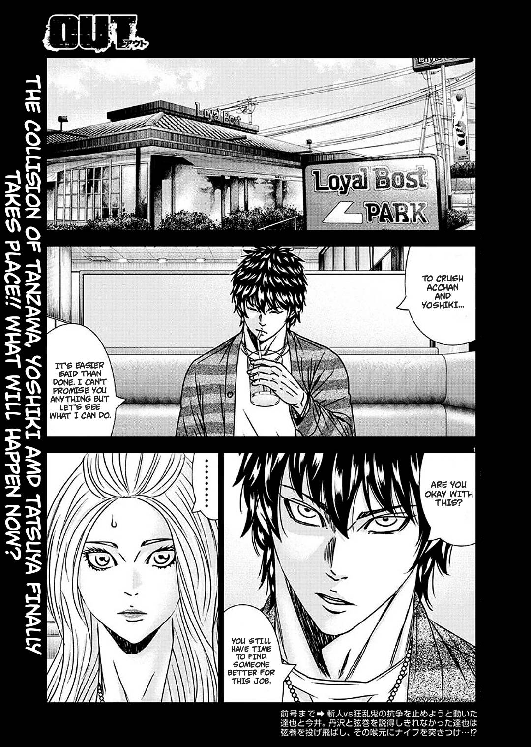 Page 2 of Chapter 213