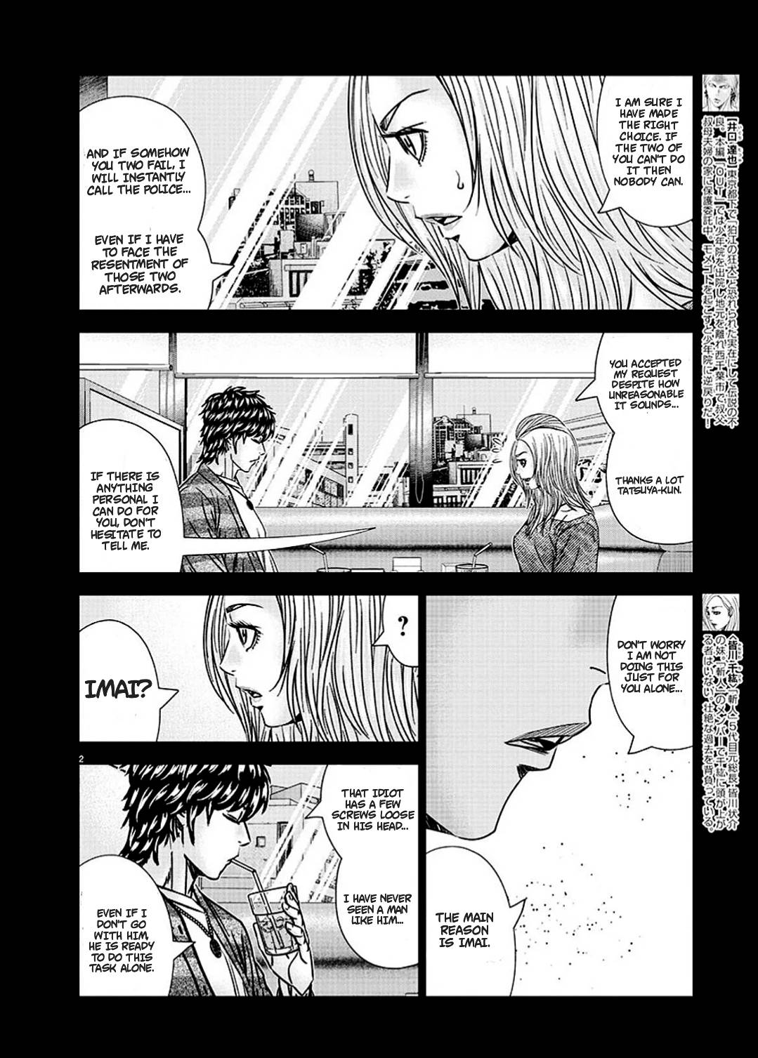 Page 3 of Chapter 213