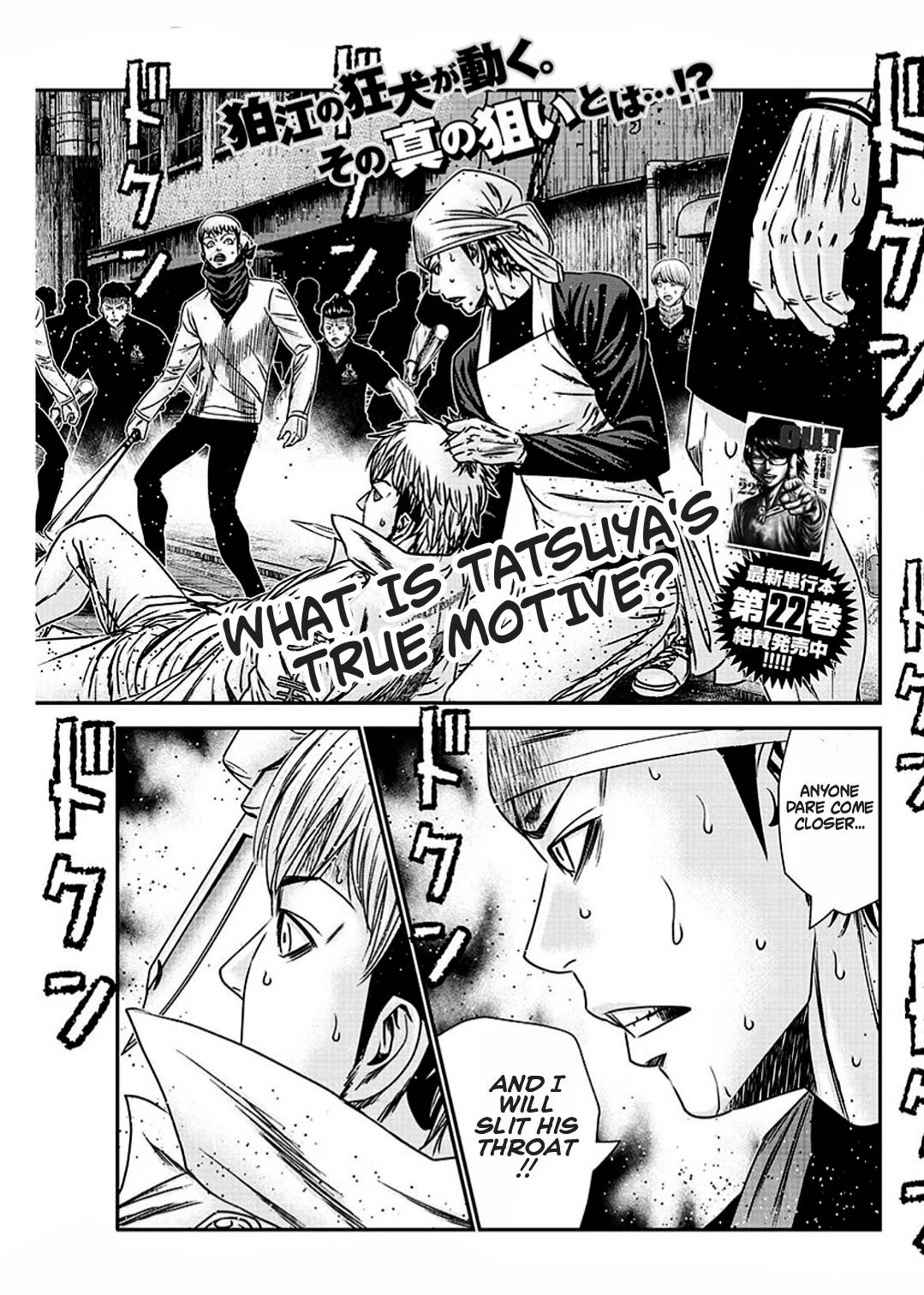 Page 5 of Chapter 213