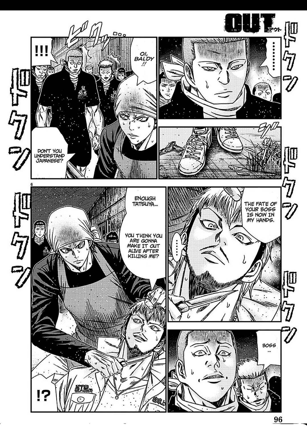 Page 7 of Chapter 213
