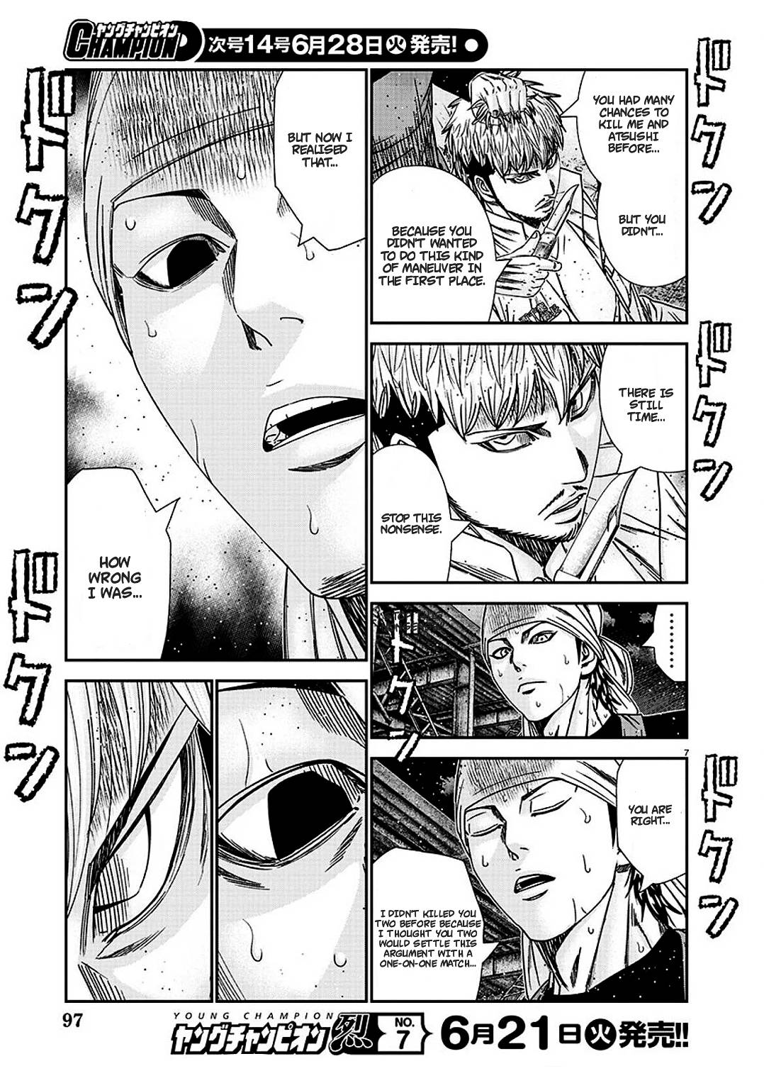 Page 8 of Chapter 213
