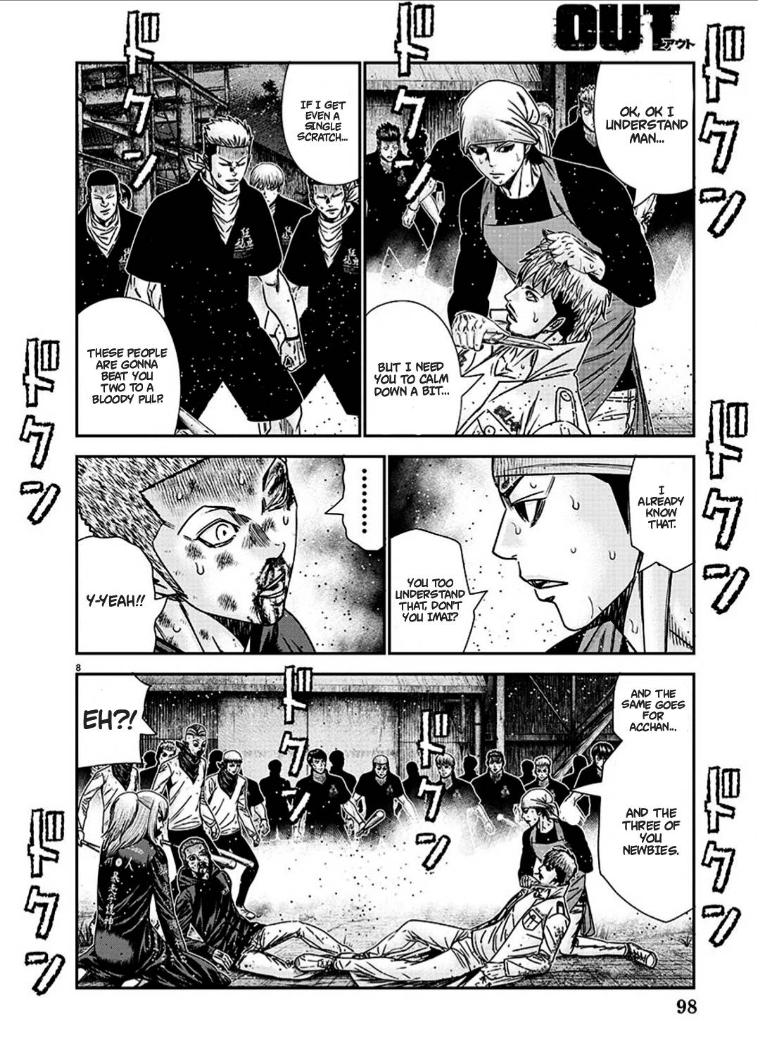 Page 9 of Chapter 213