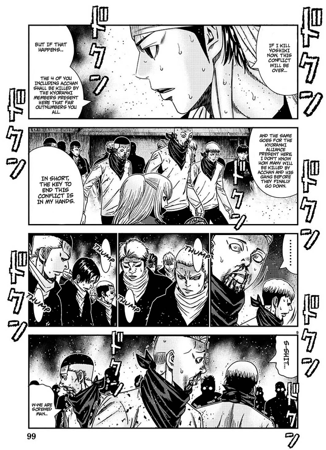 Page 10 of Chapter 213