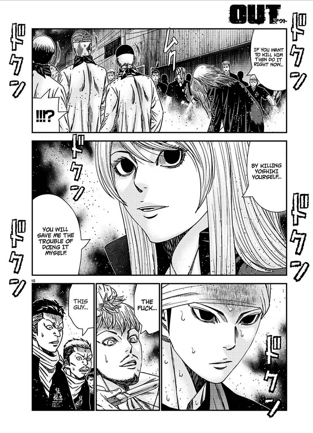 Page 11 of Chapter 213