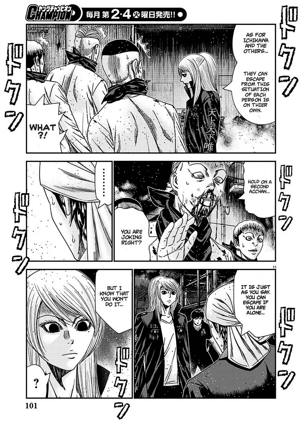 Page 12 of Chapter 213