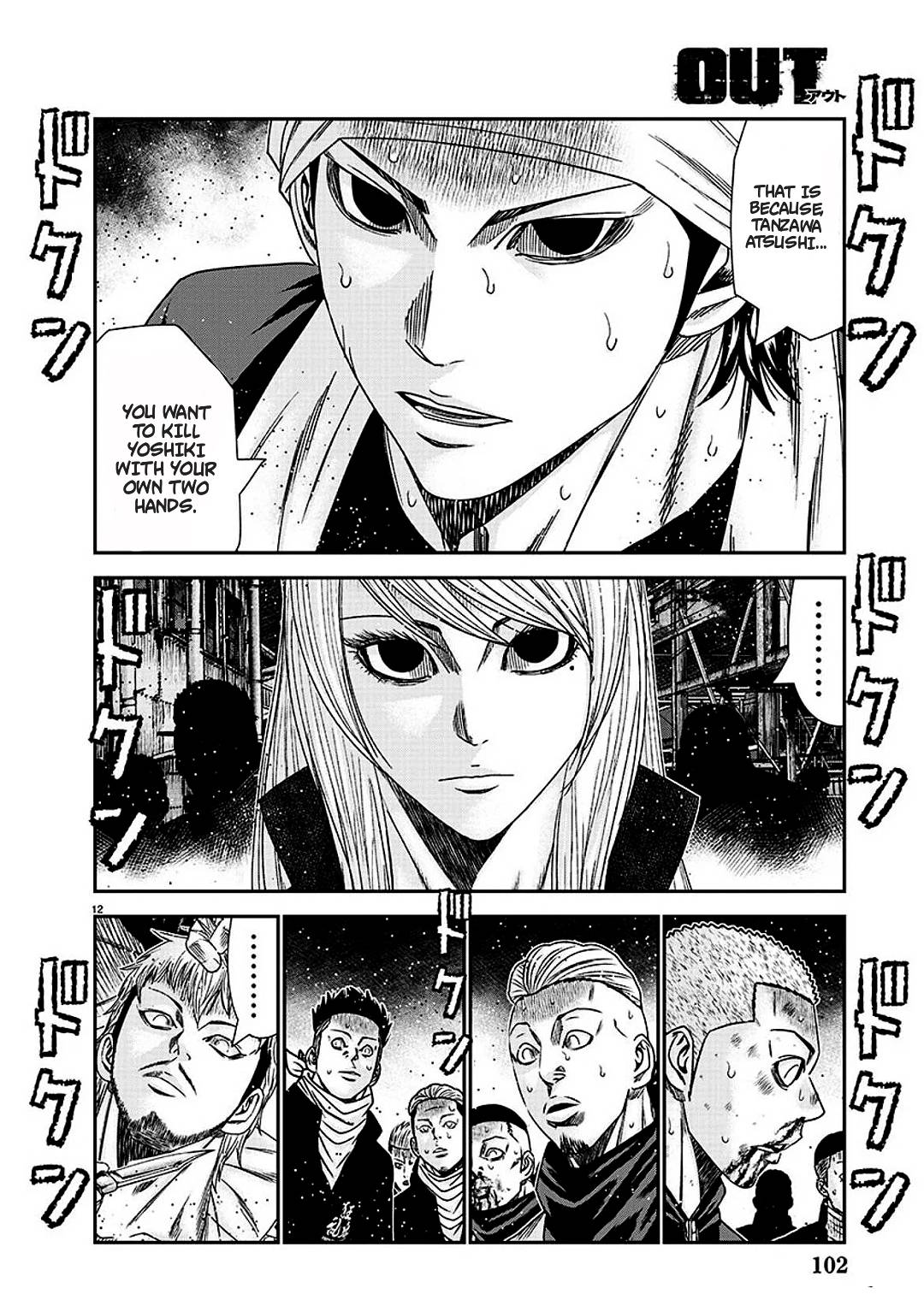 Page 13 of Chapter 213