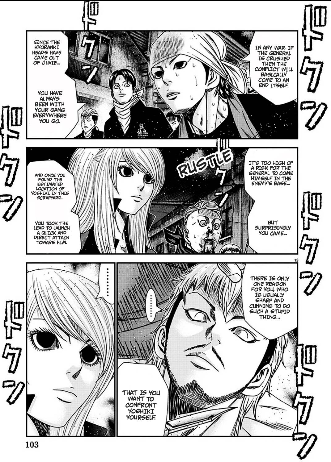 Page 14 of Chapter 213