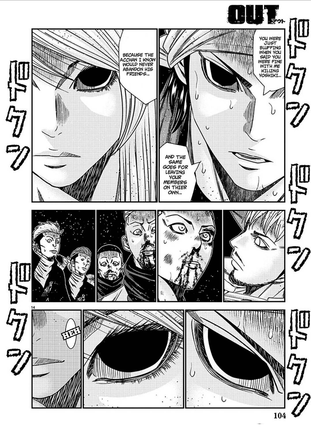Page 15 of Chapter 213