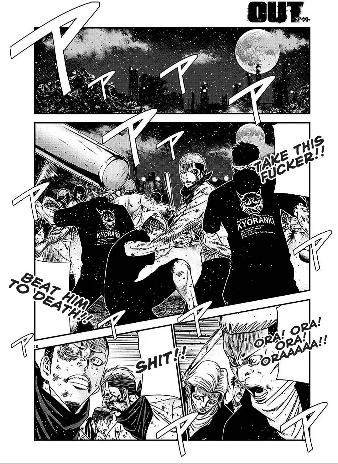 Page 17 of Chapter 213
