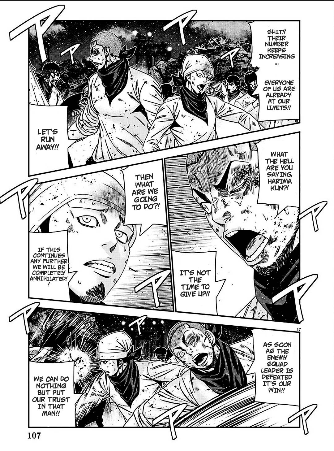 Page 18 of Chapter 213