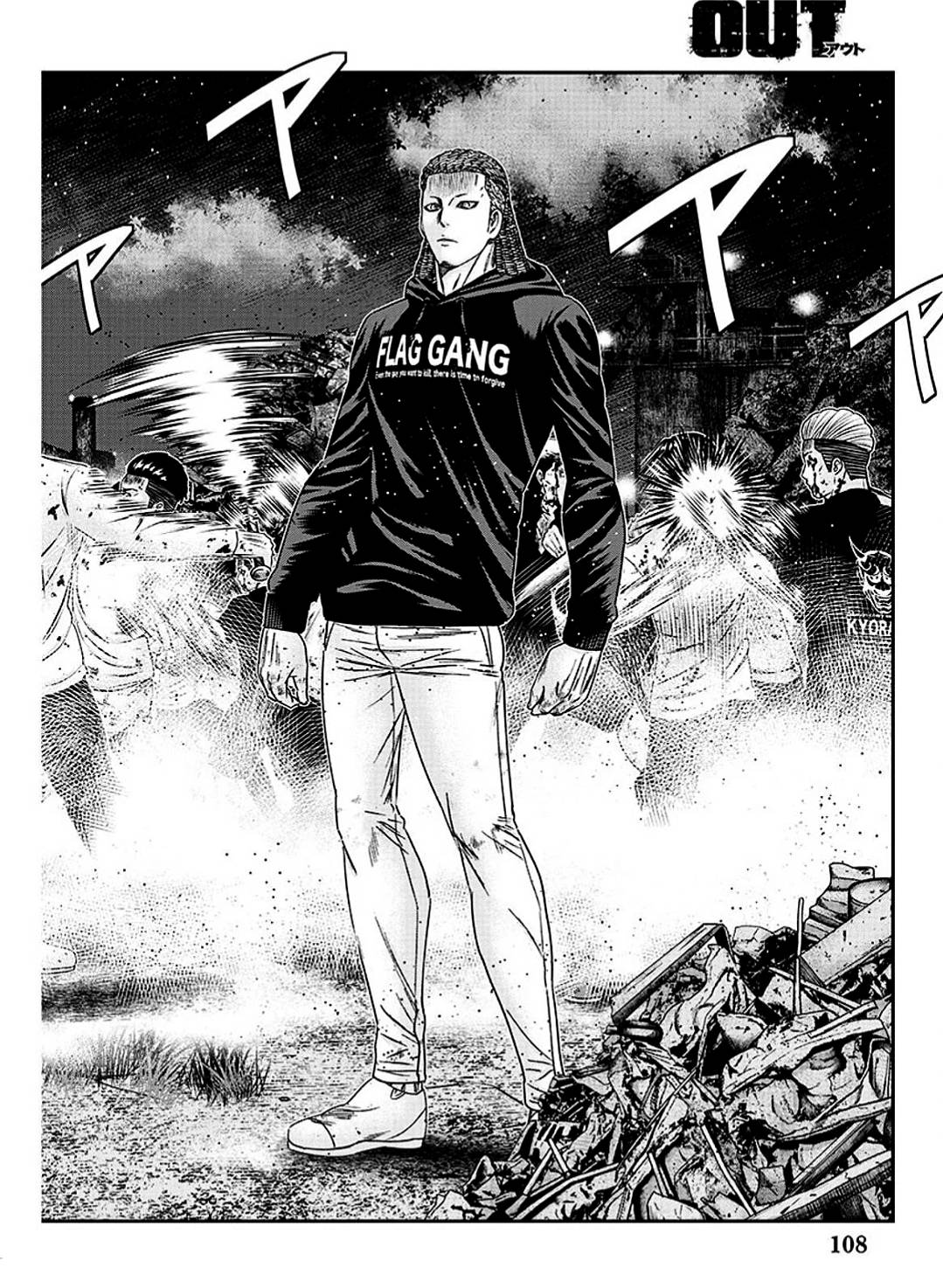 Page 19 of Chapter 213