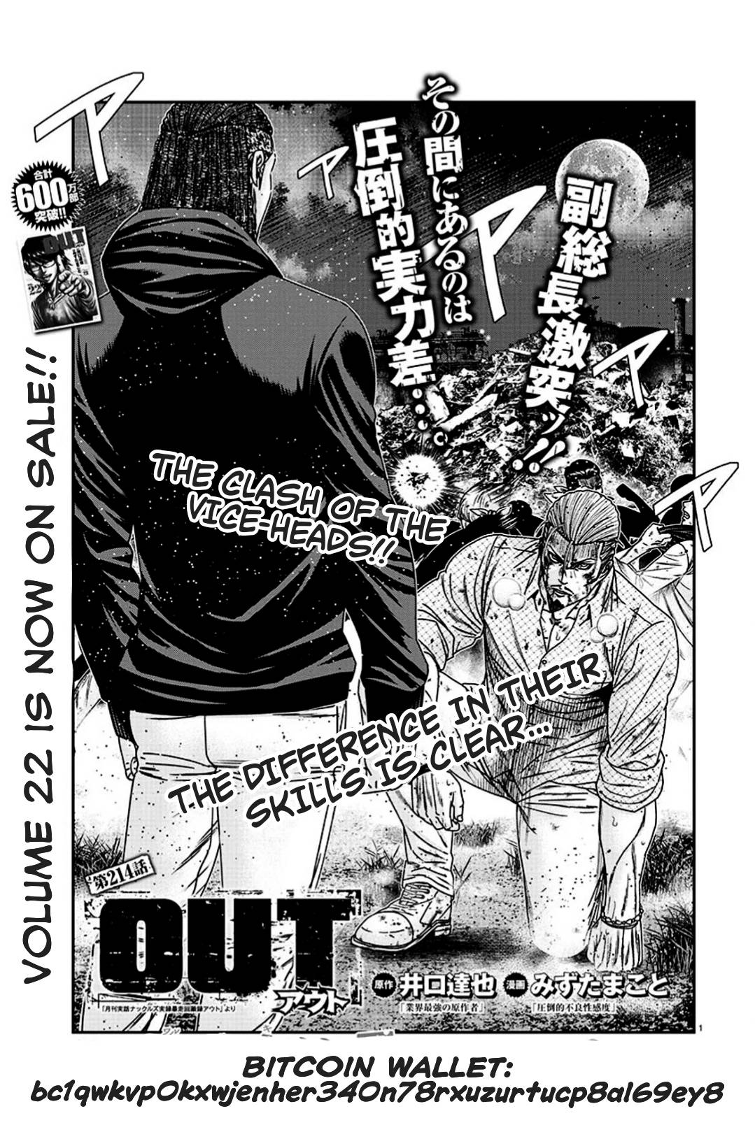 Page 1 of Chapter 214