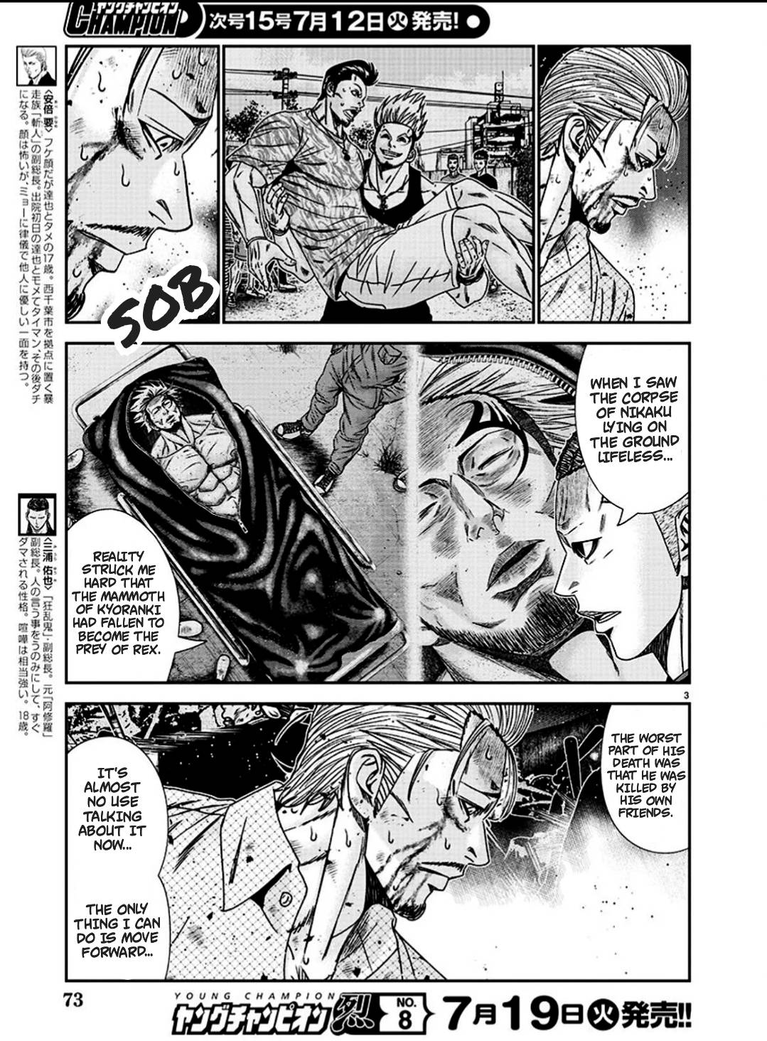 Page 3 of Chapter 214