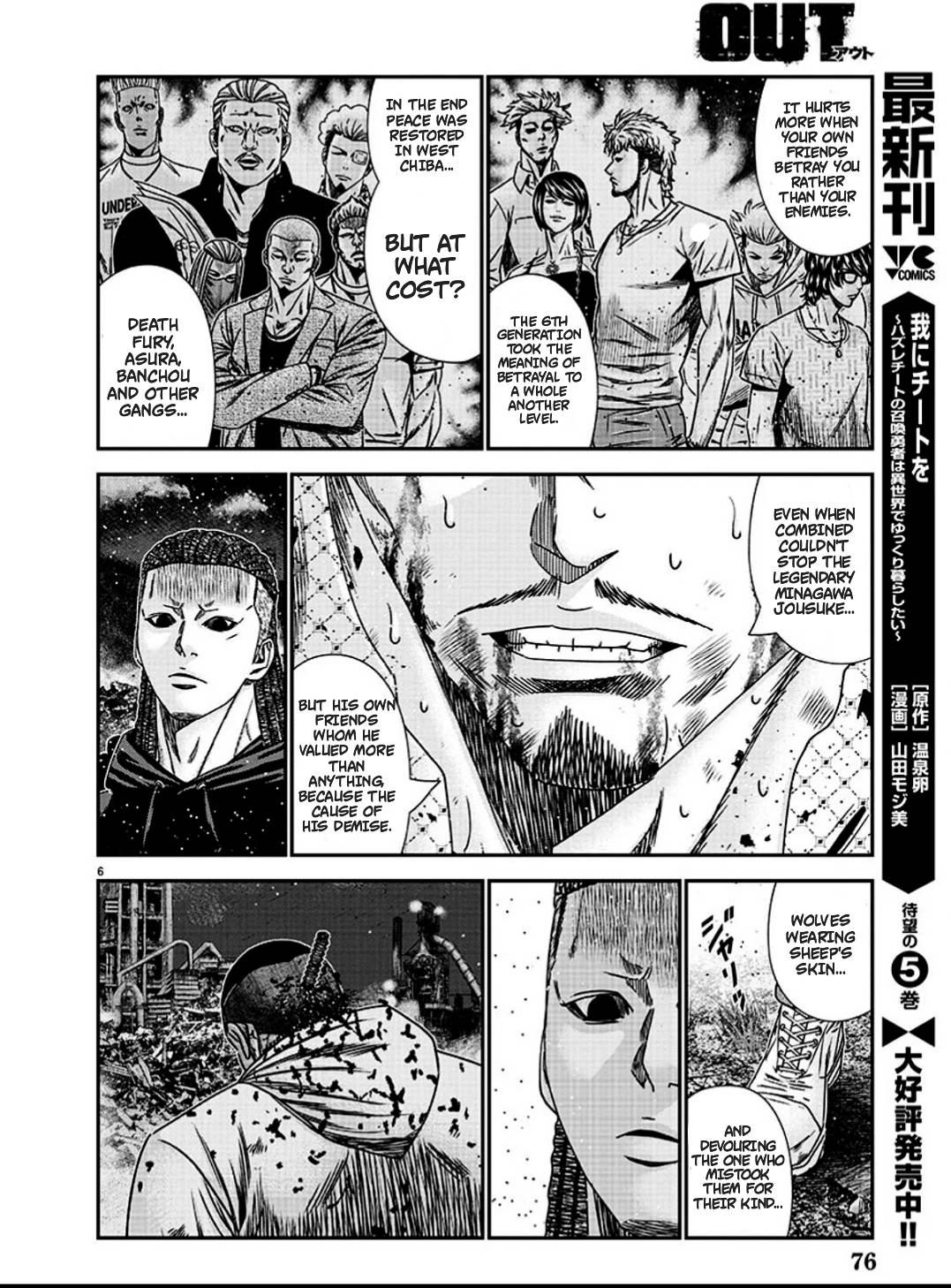 Page 6 of Chapter 214