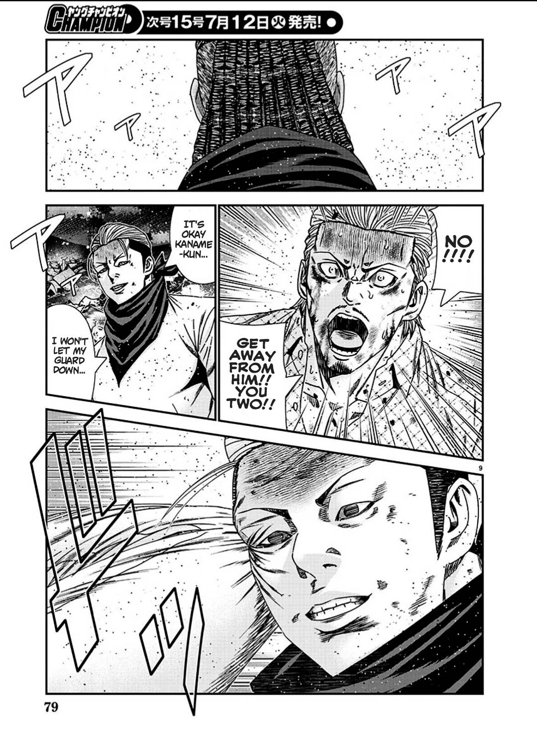 Page 9 of Chapter 214