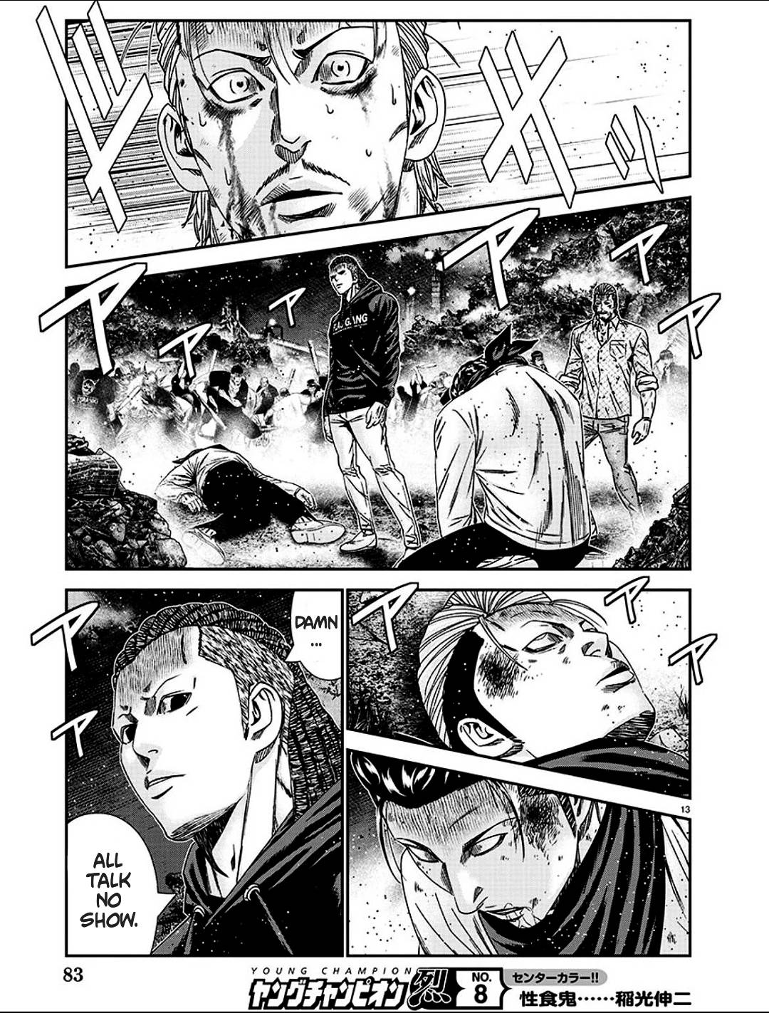 Page 13 of Chapter 214