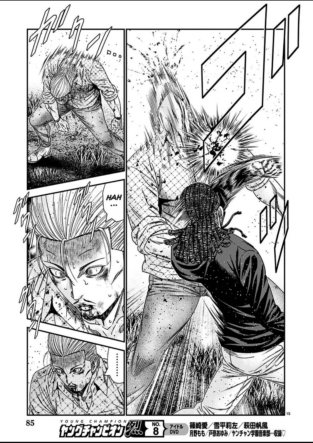 Page 15 of Chapter 214