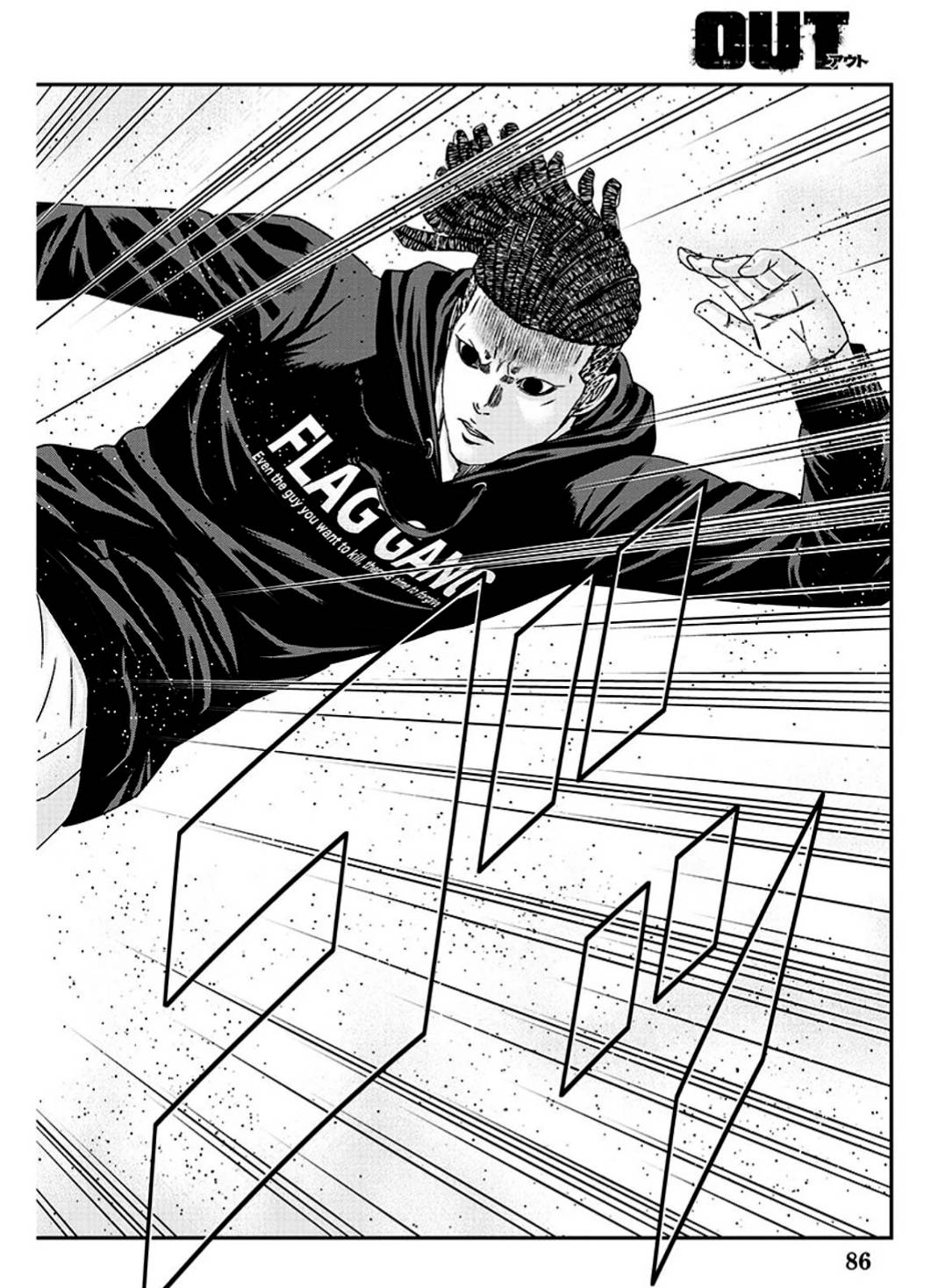 Page 16 of Chapter 214