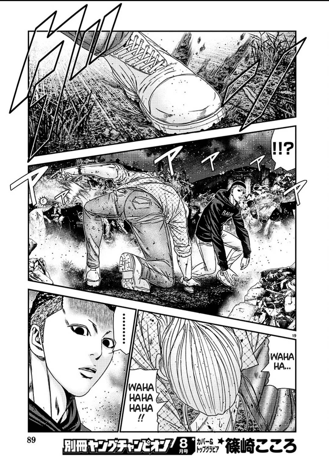 Page 19 of Chapter 214
