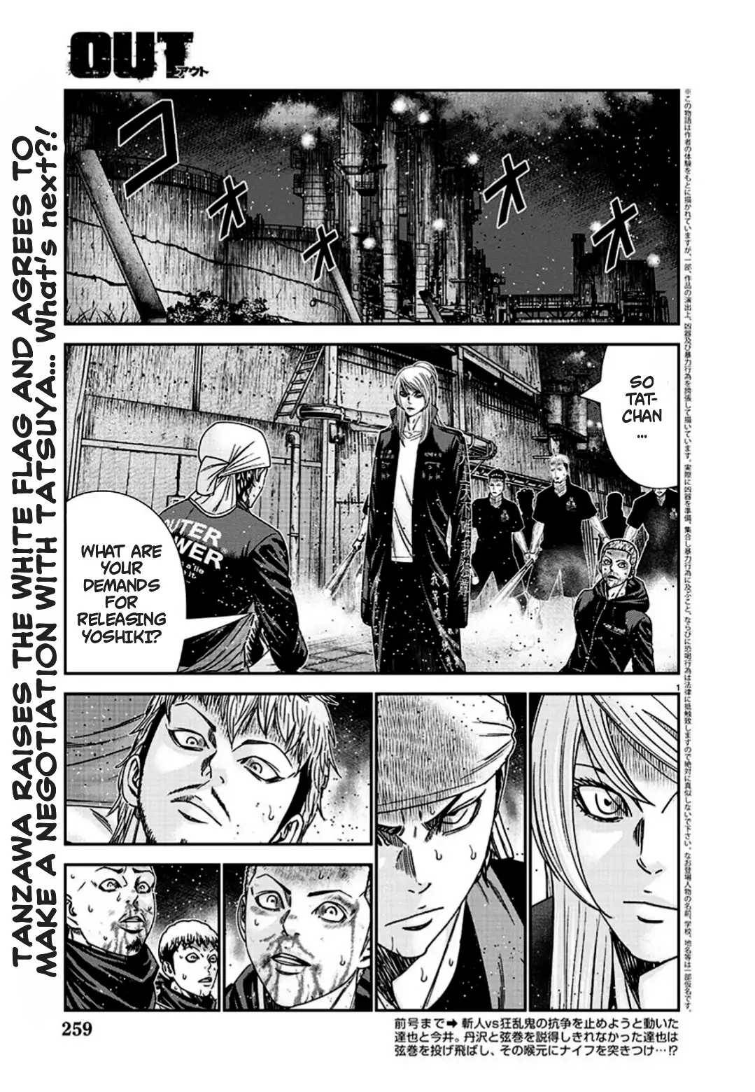 Page 1 of Chapter 215
