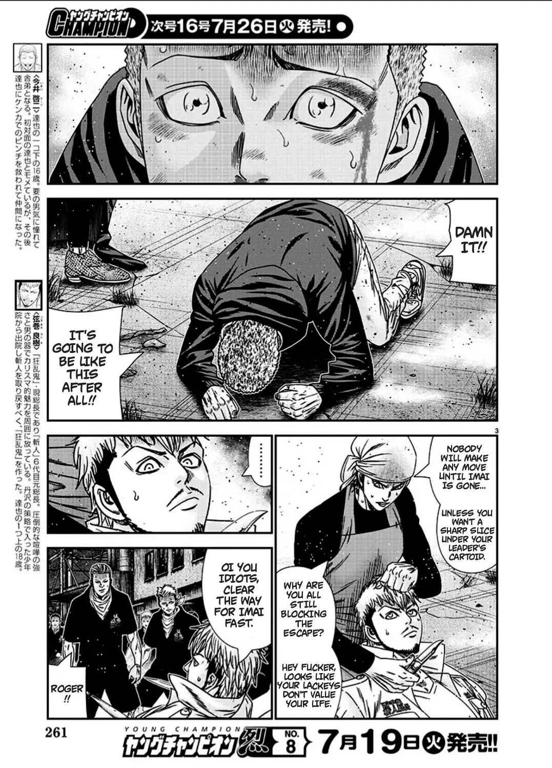 Page 3 of Chapter 215