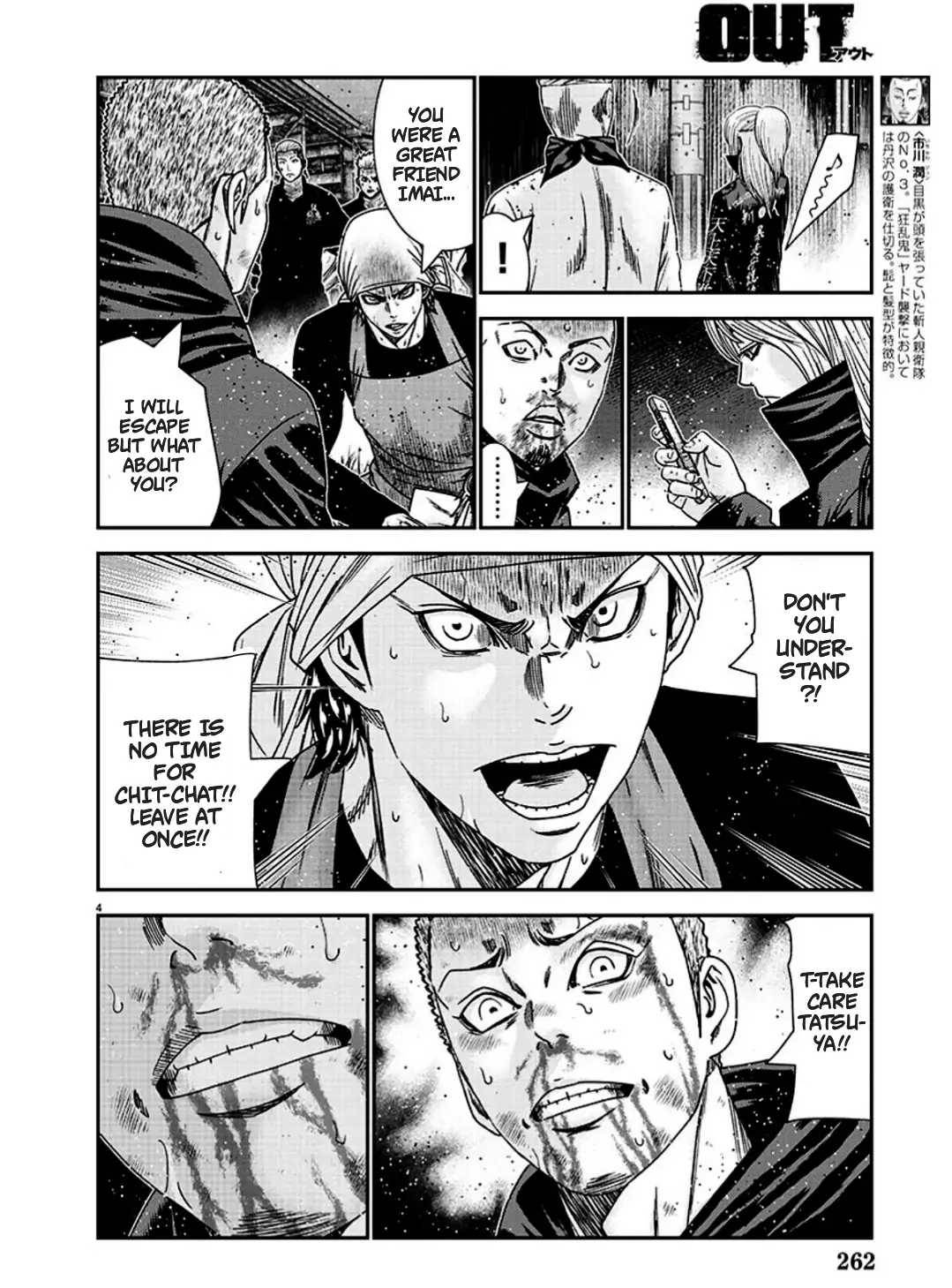 Page 4 of Chapter 215