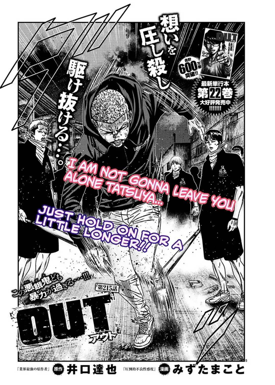 Page 5 of Chapter 215